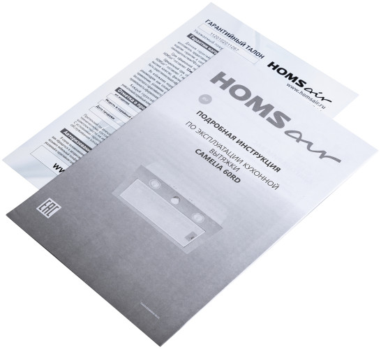 Встраиваемая вытяжка Homsair Camelia Power 60RD черный