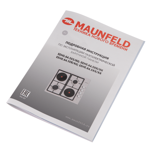 Комбинированная варочная панель MAUNFELD EEHE.64.5EB\KG