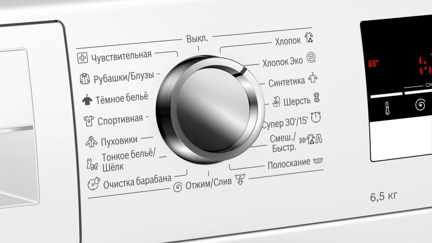 Стиральная машина Bosch WLL 24265 OE