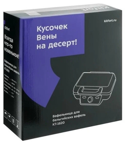 Вафельница Kitfort КТ-1620