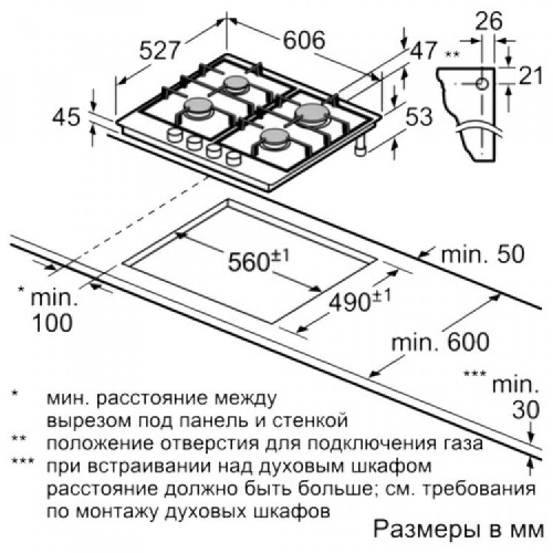 Газовая варочная панель Neff T26TA49N0
