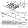 Газовая варочная панель Neff T26TA49N0