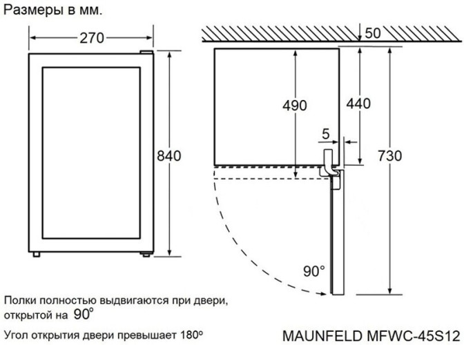 Винный шкаф Liebherr WSbli 5231