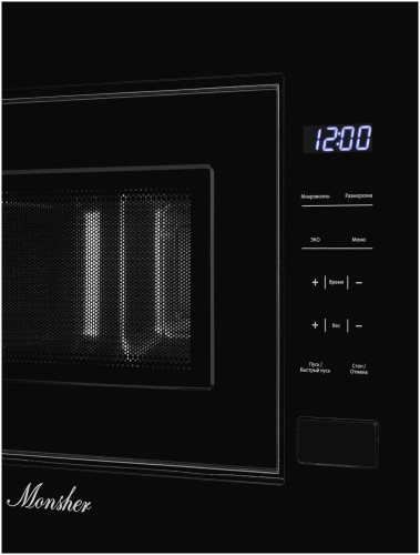 Встраиваемая микроволновая печь Monsher MMH 1020 BX