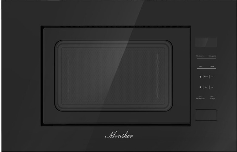 Встраиваемая микроволновая печь Monsher MMH 1020 BX