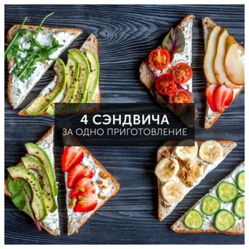 Сэндвичница Polaris PST 0201