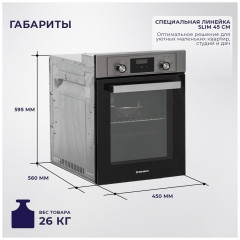 Электрический духовой шкаф Delvento V4EM59001