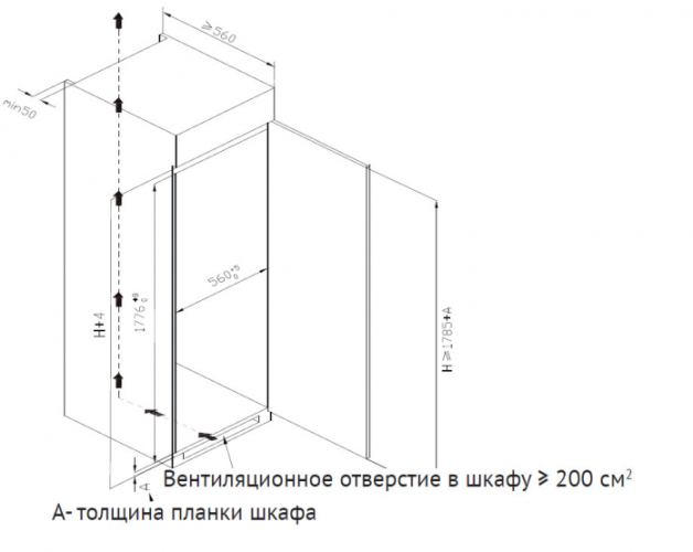 Встраиваемая морозильная камера Kuppersberg SFB 1780