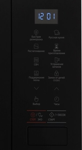 Встраиваемая микроволновая печь Samsung MS22M8054AK BW