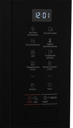Встраиваемая микроволновая печь Samsung MS22M8054AK BW