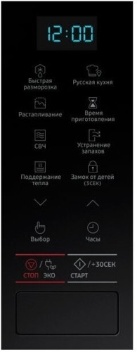 Встраиваемая микроволновая печь Samsung MS22M8054AK BW