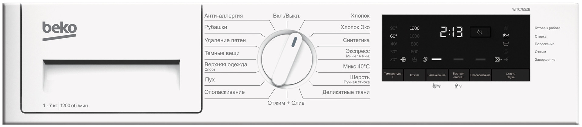 Встраиваемая стиральная машина Beko WITC 7652B