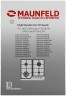 Газовая варочная панель MAUNFELD EGHS.64.43CS/G