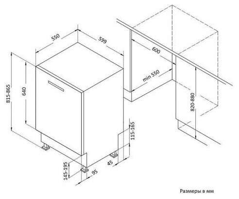 Посудомоечная машина Korting KDI 60985