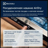 Посудомоечная машина Electrolux EMM 23102 L