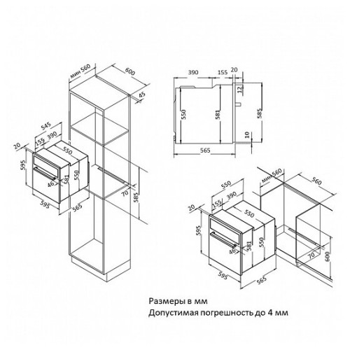 Электрический духовой шкаф Korting OKB 9133 CEW