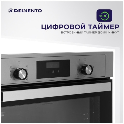 Электрический духовой шкаф DELVENTO V6EM59001