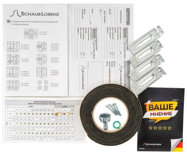 Газовая варочная панель Schaub Lorenz SLK GS6511