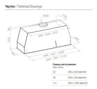 Встраиваемая вытяжка PANDO NCR 78 IX CR BL V 850 SEC