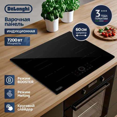 Индукционная варочная панель Delonghi ELETTRA 4B0P CR