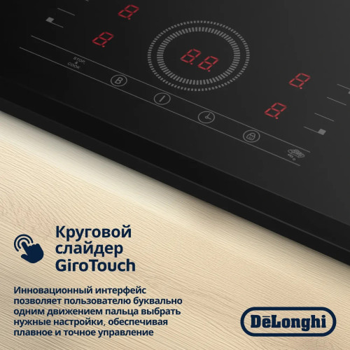 Индукционная варочная панель Delonghi ELETTRA 4B0P CR