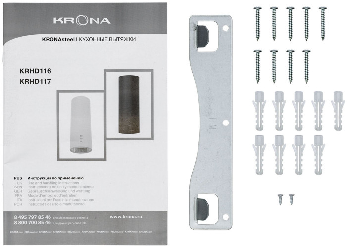 Кухонная вытяжка KRONA TINA 350 WHITE 3P