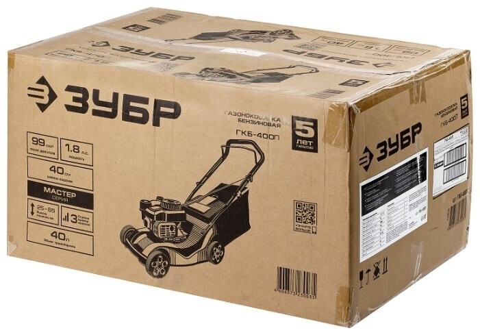 Газонокосилка бензиновая ЗУБР ГКБ-400П