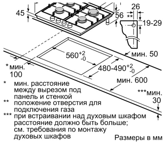Газовая варочная панель Bosch PCP6A5B90M