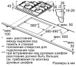 Газовая варочная панель Bosch PCP6A5B90M