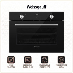 Электрический духовой шкаф Weissgauff EO 459 PDW