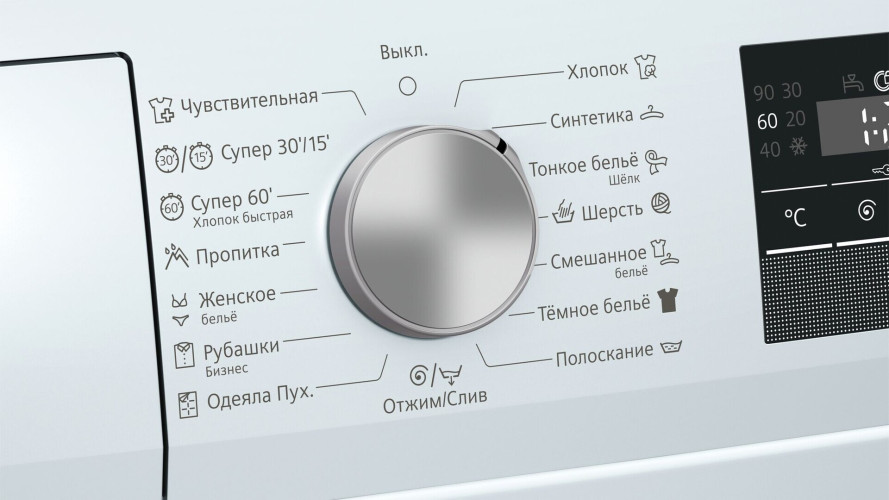 Стиральная машина Siemens WS12L241OE