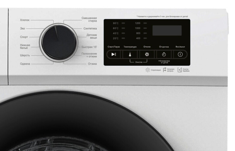 Стиральная машина Willmark WMF-9021LG