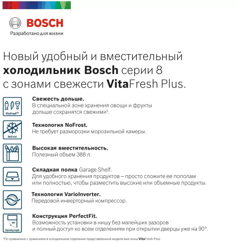 Холодильник Bosch KGN39LB32R