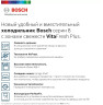 Холодильник Bosch KGN39LB32R