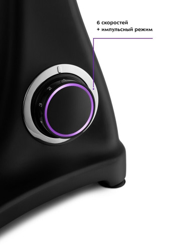 Миксер Kitfort КТ-3074