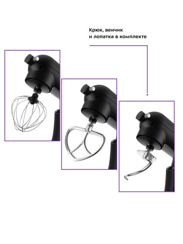 Миксер Kitfort КТ-3074