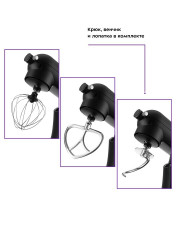 Миксер Kitfort КТ-3074