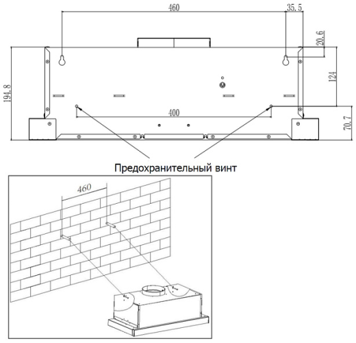 Встраиваемая вытяжка Evelux Bond 60 BG