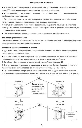 Стиральная машина Jacky's JW F0943BTD