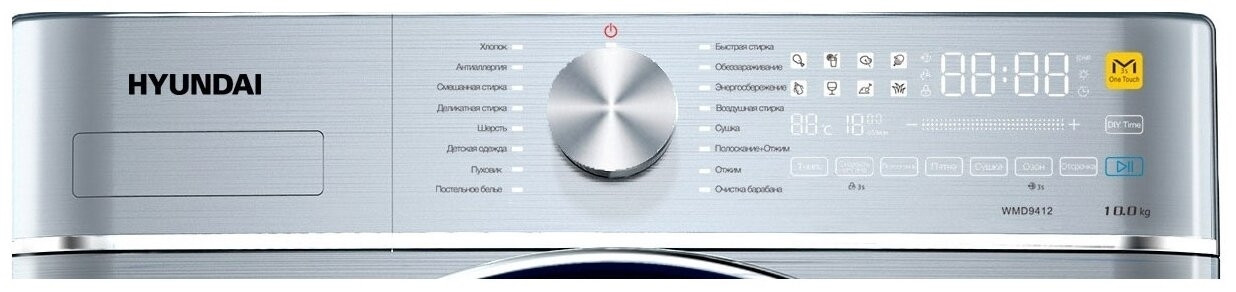 Стиральная машина Hyundai WMD9412