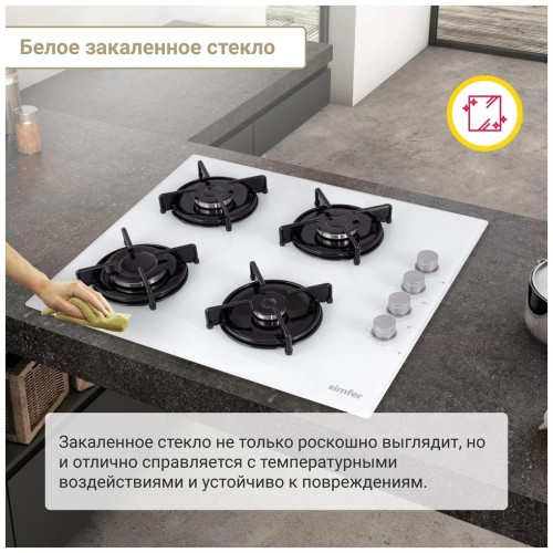 Газовая варочная панель Simfer H 60K40 C000