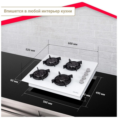 Газовая варочная панель Simfer H 60K40 C000