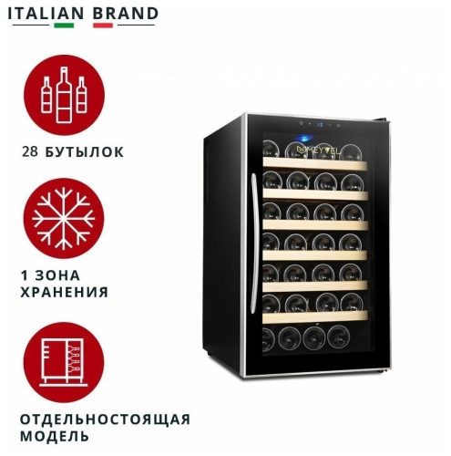 Винный шкаф Meyvel MV28 BF1 EASY