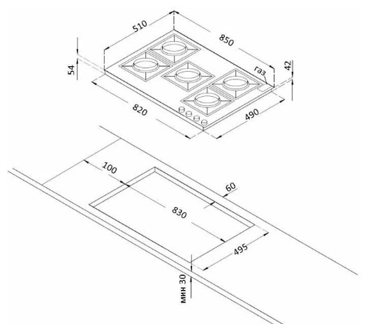 Газовая варочная панель Korting HG 965 CTX