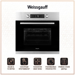 Электрический духовой шкаф WEISSGAUFF EOM 691 PDBS