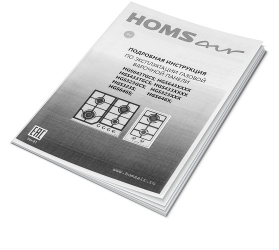 Газовая варочная панель HOMSair HGS646S