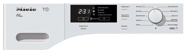 Сушильная машина Miele TKB 640 WP