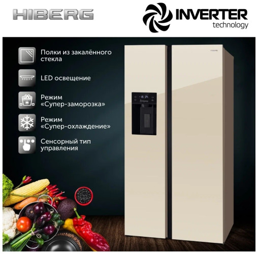 Холодильник HIBERG RFS-650DX NFGY inverter