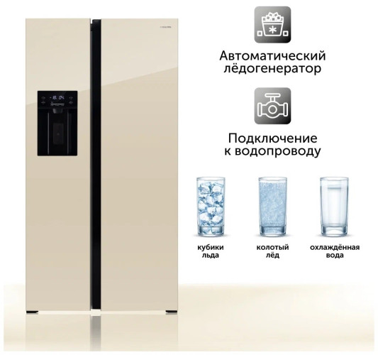 Холодильник HIBERG RFS-650DX NFGY inverter