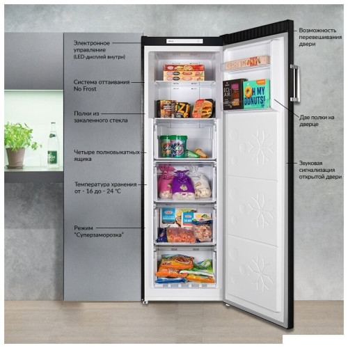 Морозильная камера Hiberg FR-26D NFXd